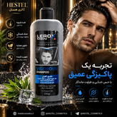 شامپو ضد شوره مردانه لروکس Lerox Vigorous 550 گرم