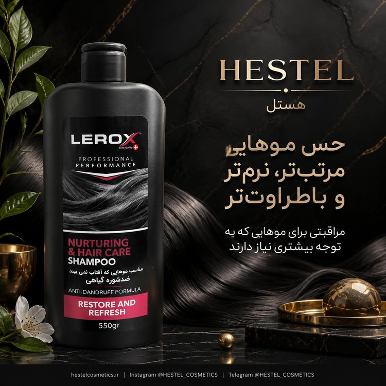 شامپو بانوان لروکس مخصوص موهایی که آفتاب نمیبینند 550 گرم