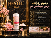 ماسک مو کراتینه بدون آبکشی لیمپیو Hydrolyzed Damage Control حجم 350 میلیلیتر