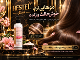 ماسک مو کراتینه بدون آبکشی لیمپیو Hydrolyzed Damage Control حجم 350 میلیلیتر