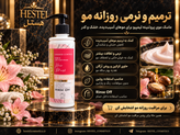 ماسک مو کراتینه ترمیمکننده بدون سولفات لیمپیو Damage Control حجم 500 میلیلیتر