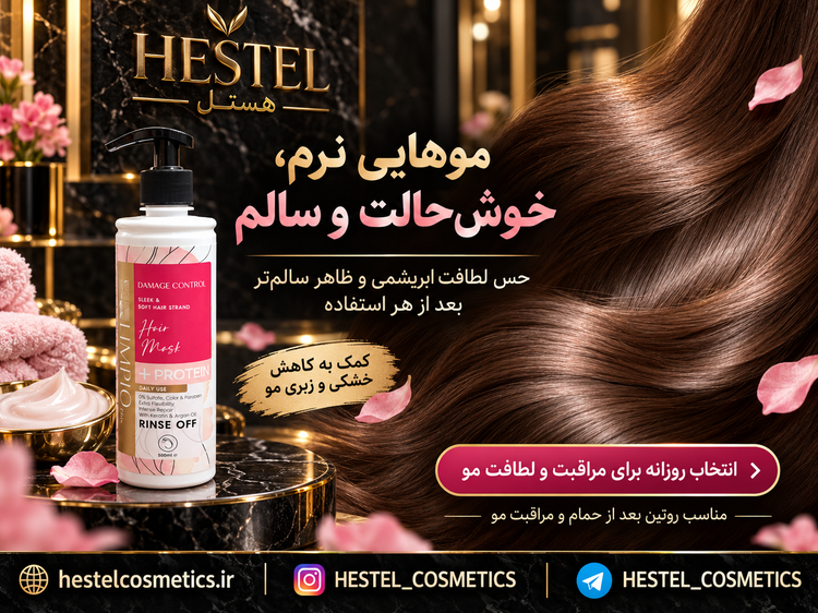 ماسک مو کراتینه ترمیمکننده بدون سولفات لیمپیو Damage Control حجم 500 میلیلیتر