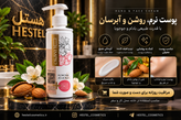 کرم مرطوبکننده پمپی لیمپیو حاوی روغن جوجوبا و بادام حجم 500 میلیلیتر