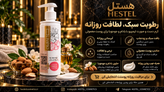 کرم مرطوبکننده پمپی لیمپیو حاوی روغن جوجوبا و بادام حجم 500 میلیلیتر