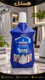 جرمگیر اتو و کتری آستونیش مدل Anti-Limescale Descaler حجم ۱ لیتر